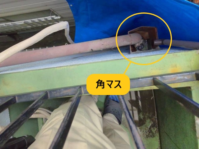 排水　角マス